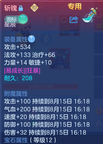 微信图片_20260815094520_17_4245.png