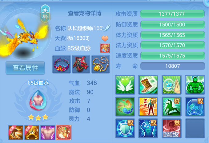 微信图片_20260815095050_36_4245.png