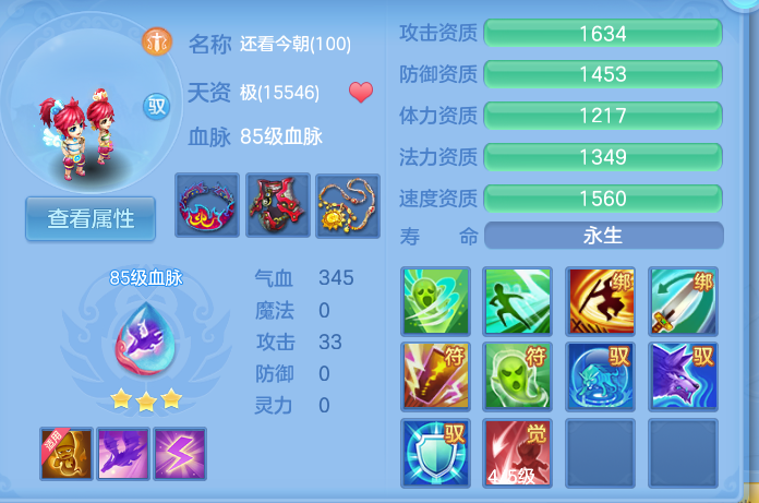 微信图片_20260815095053_49_4245.png