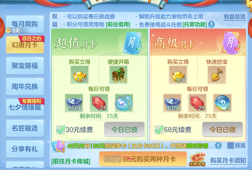 微信图片_20260815095300_61_4245.png