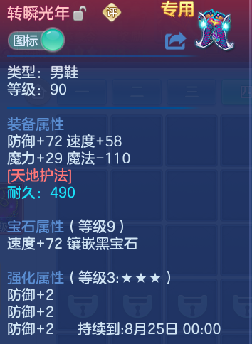 微信图片_20260815100932_29_4246.png