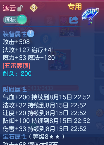 微信图片_20260815100932_26_4246.png