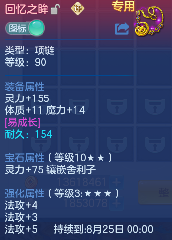 微信图片_20260815100932_28_4246.png