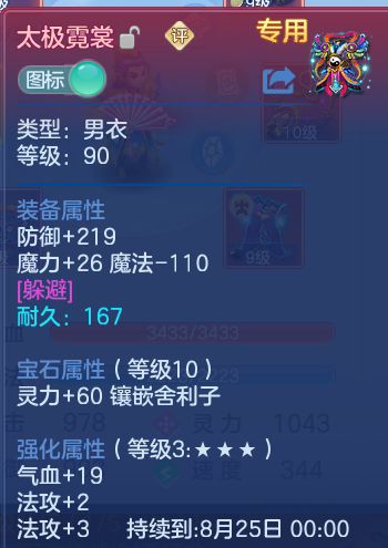 微信图片_20260815100933_31_4246.png