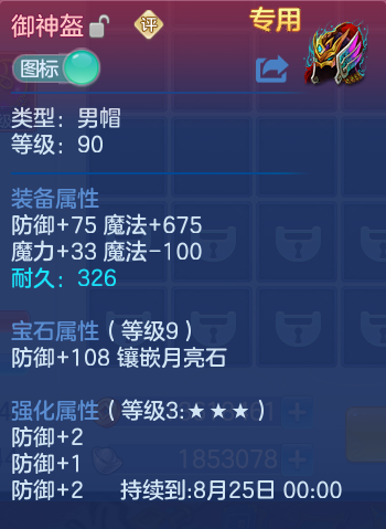 微信图片_20260815100932_27_4246.png