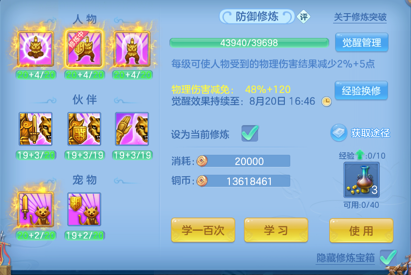 微信图片_20260815101205_52_4246.png
