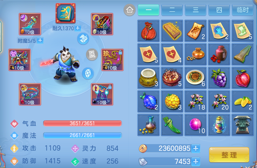 微信图片_20260815112141_28_4252.png