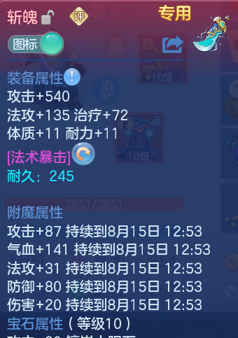 微信图片_20260815112141_29_4252.png