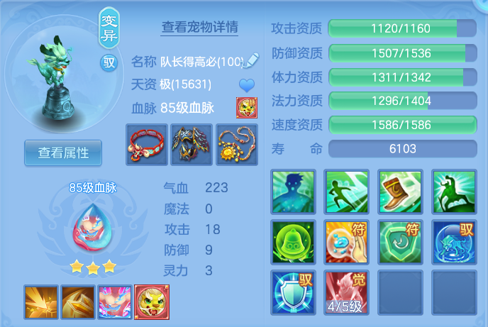 微信图片_20260815112336_42_4252.png