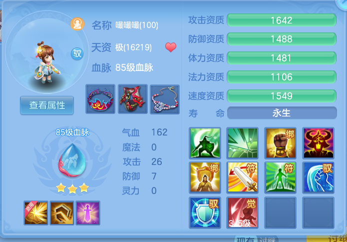 微信图片_20260815112414_50_4252.png