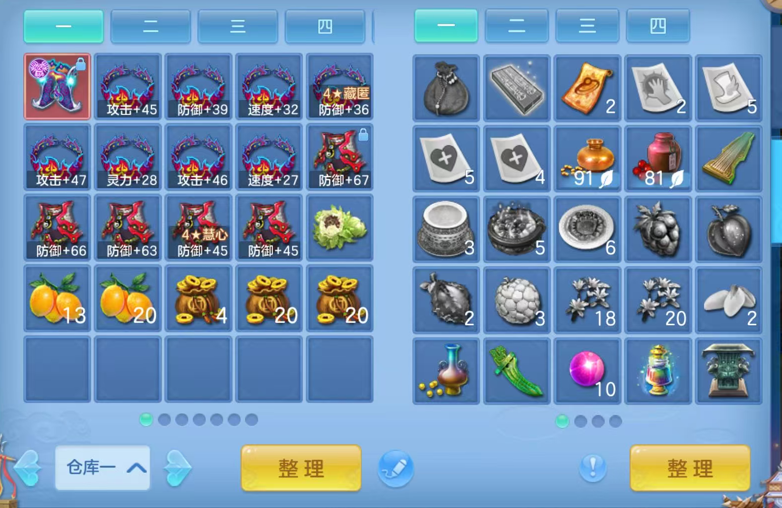 微信图片_20260815113536_84_4252.png