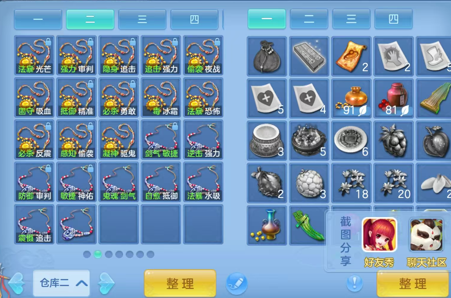 微信图片_20260815113603_88_4252.png