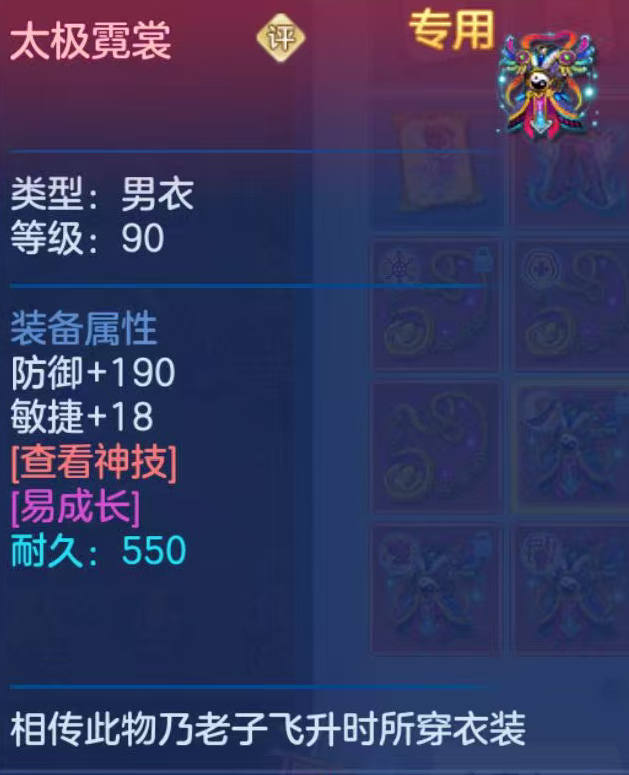微信图片_20260815113642_91_4252.png