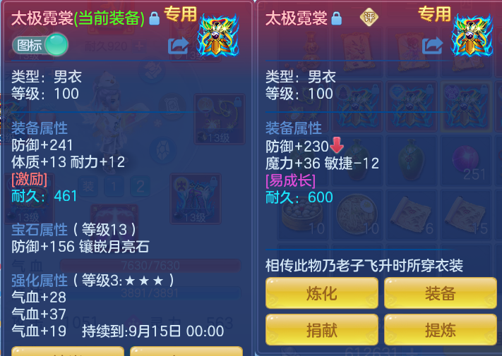 微信图片_20260815133838_33_4250.png
