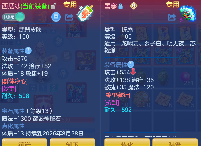 微信图片_20260815133837_26_4250.png