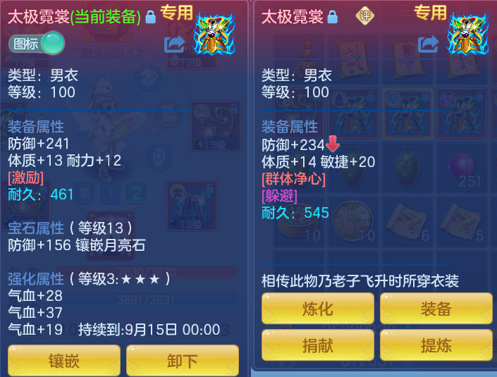 微信图片_20260815133837_32_4250.png