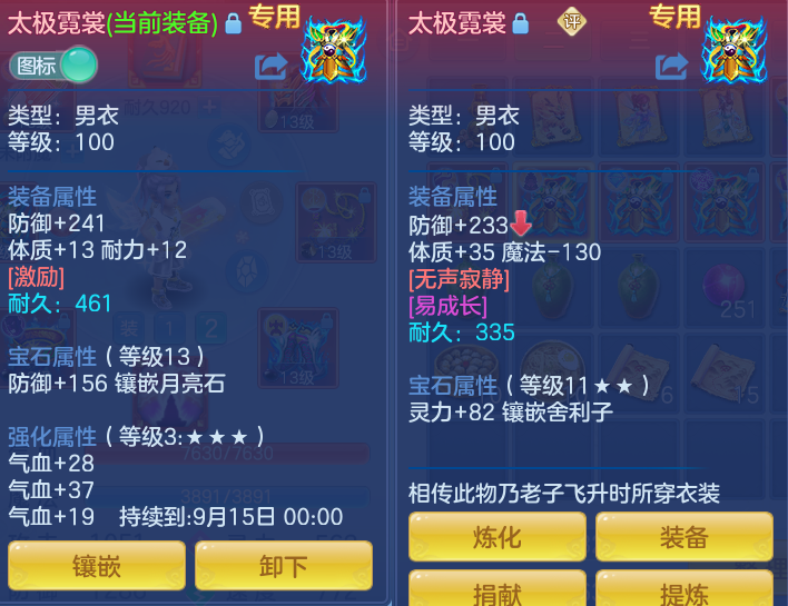 微信图片_20260815133837_31_4250.png