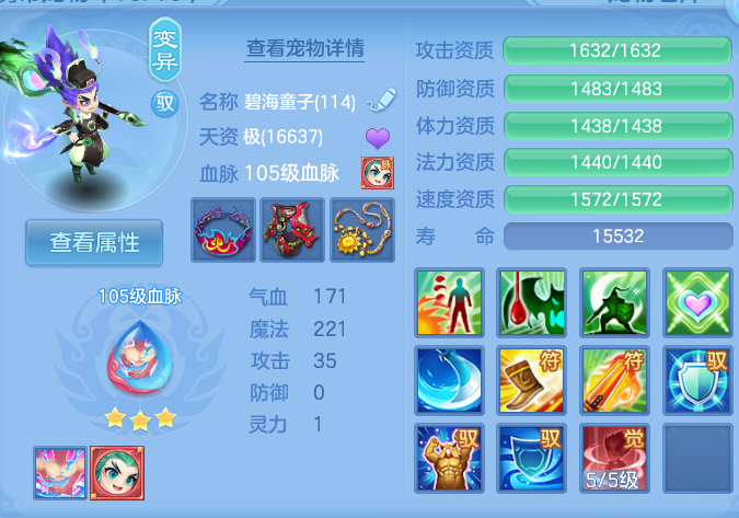 微信图片_20260815135432_52_4250.png