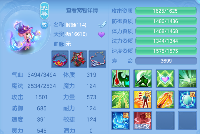 微信图片_20260815135506_61_4250.png