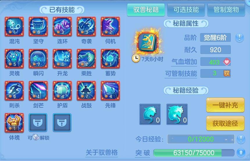 微信图片_20260815135821_79_4250.png