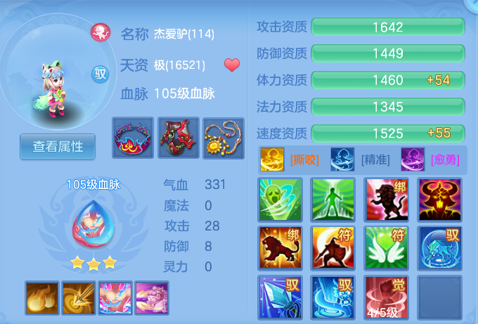 微信图片_20260815135709_76_4250.png