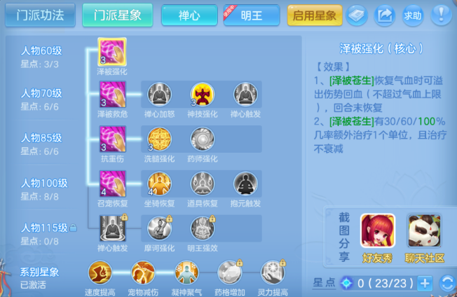 微信图片_20260815141320_128_7430.png