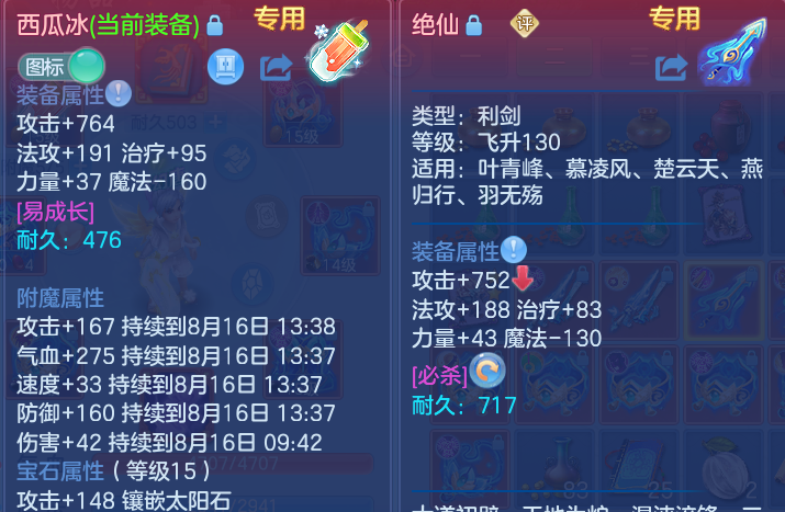 微信图片_20260815140059_40_9727.png