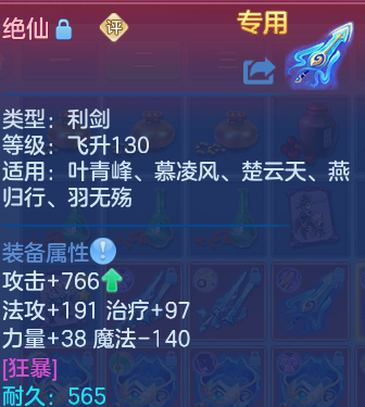 微信图片_20260815140104_41_9727.png