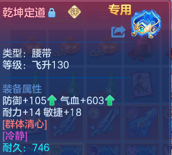 微信图片_20260815140138_48_9727.png
