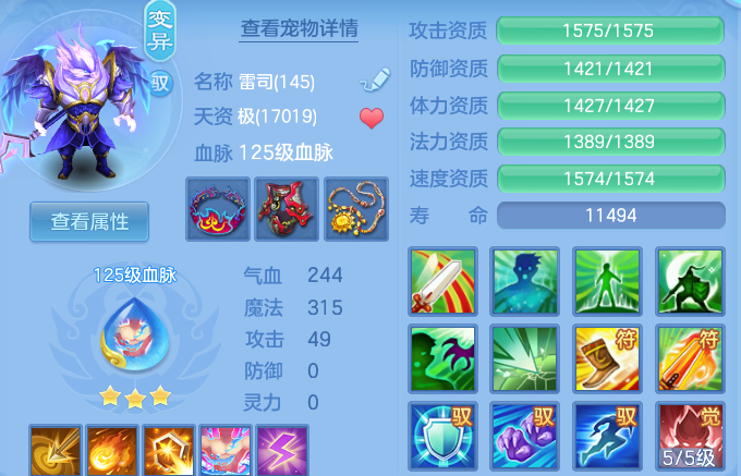 微信图片_20260815140525_73_9727.png