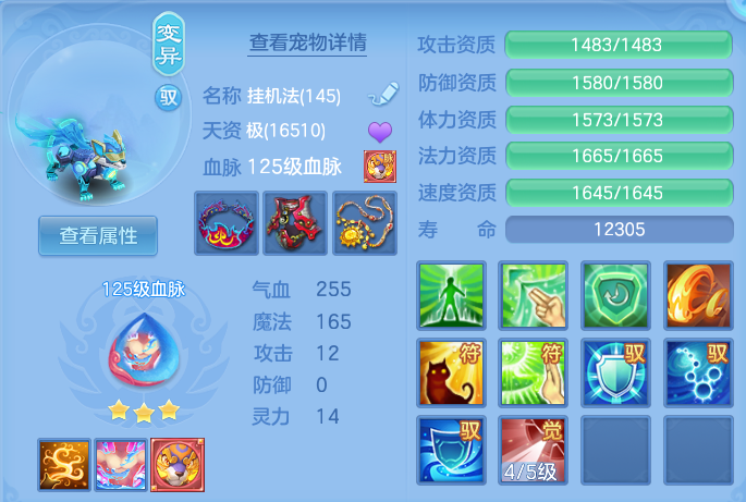 微信图片_20260815140530_74_9727.png