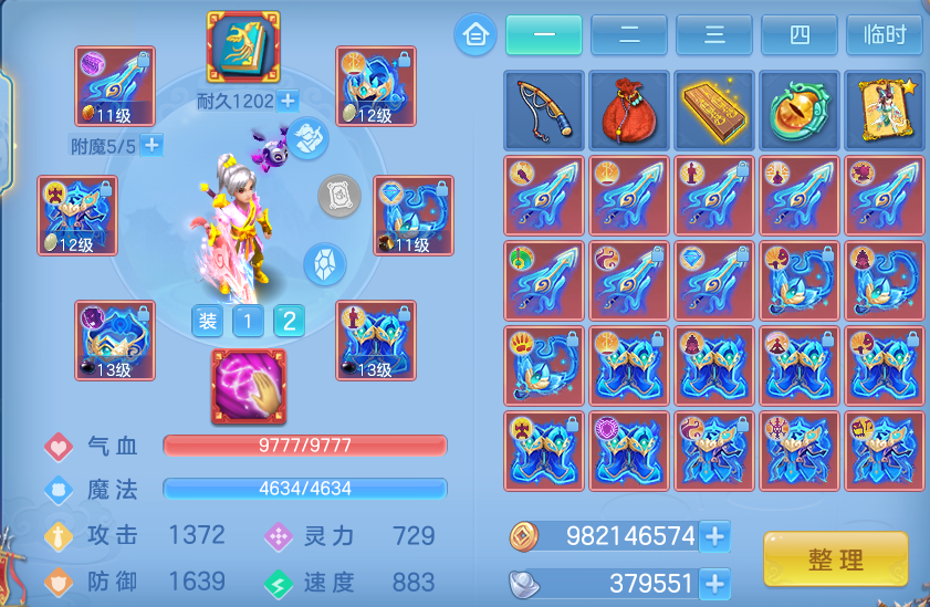 微信图片_20260815143622_21_4270.png