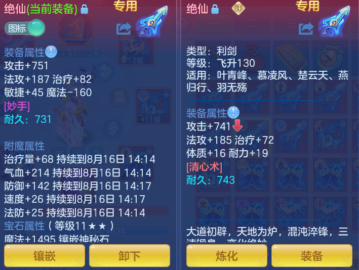 微信图片_20260815143622_25_4270.png