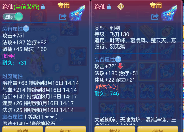 微信图片_20260815143622_26_4270.png