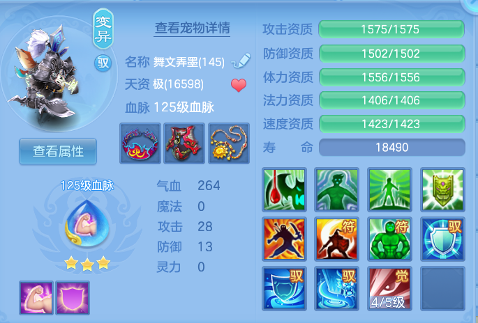 微信图片_20260815143907_52_4270.png
