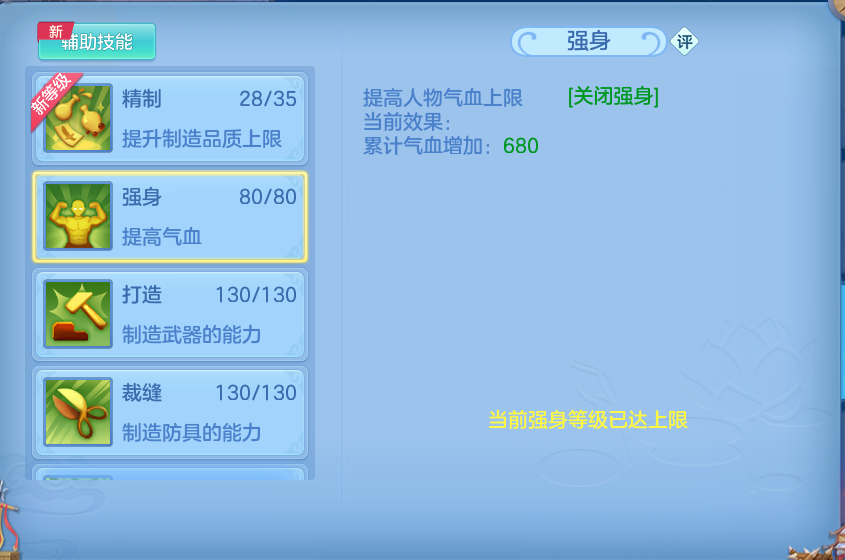 微信图片_20260815144025_72_4270.png