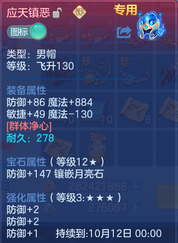 微信图片_20260815150718_19_4272.png