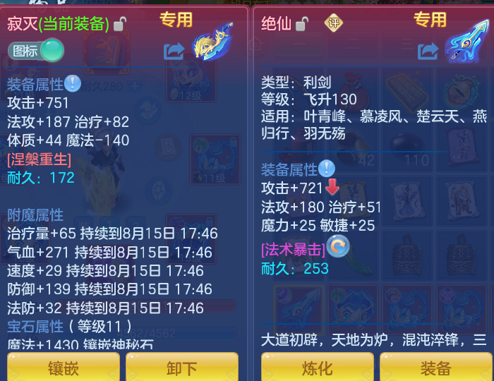 微信图片_20260815150718_18_4272.png