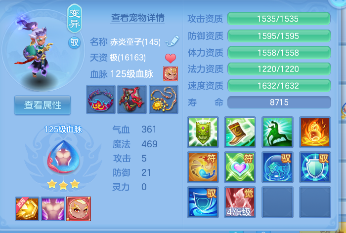 微信图片_20260815150911_32_4272.png