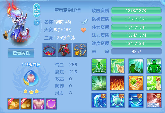 微信图片_20260815150912_37_4272.png