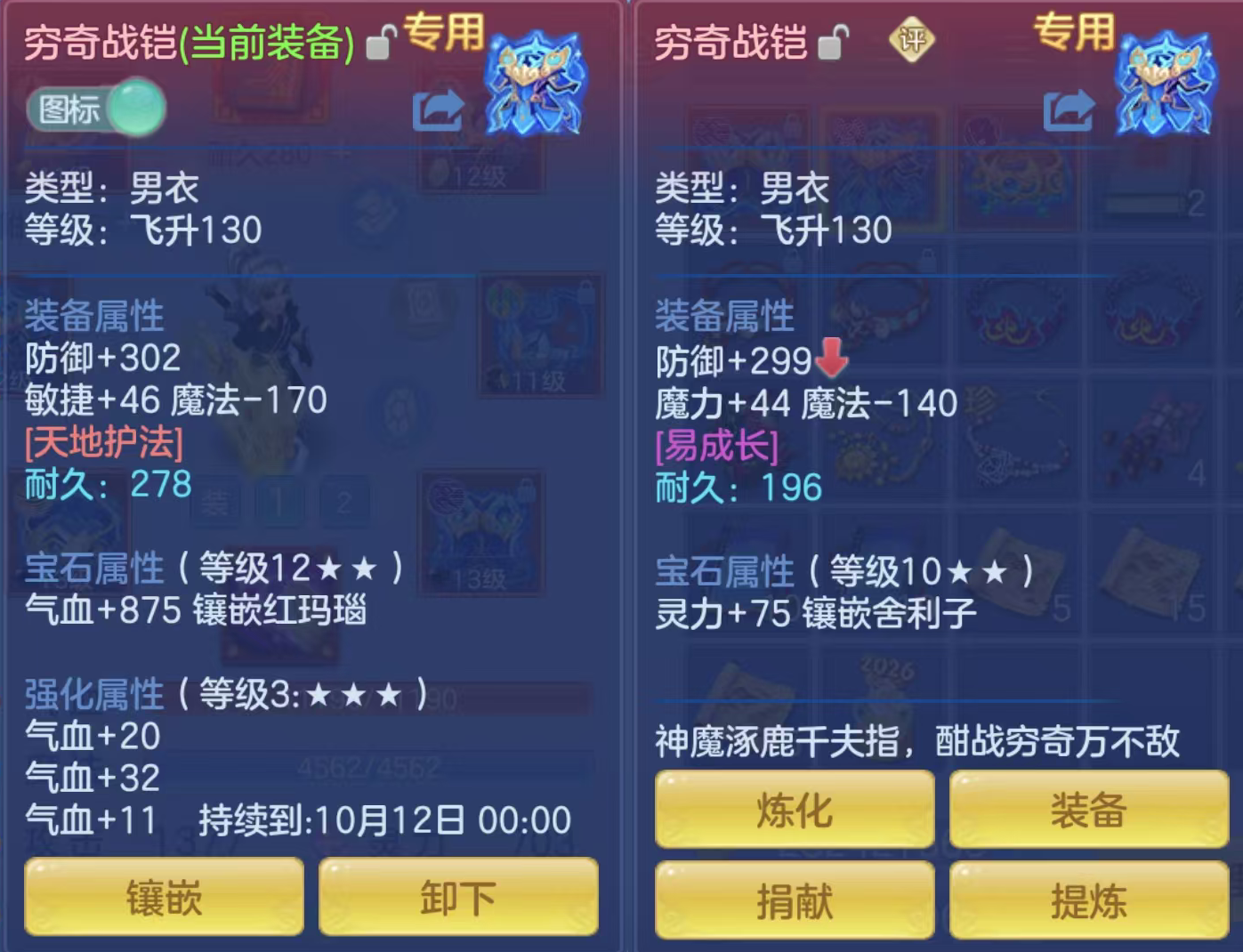 微信图片_20260815151651_65_4272.png