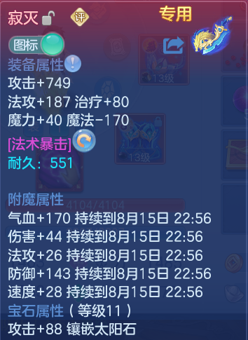 微信图片_20260815153521_24_4276.png