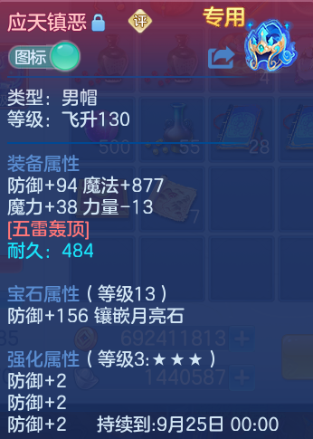 微信图片_20260815153521_25_4276.png