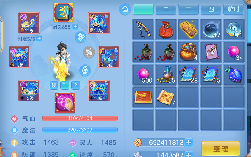 微信图片_20260815153521_23_4276.png