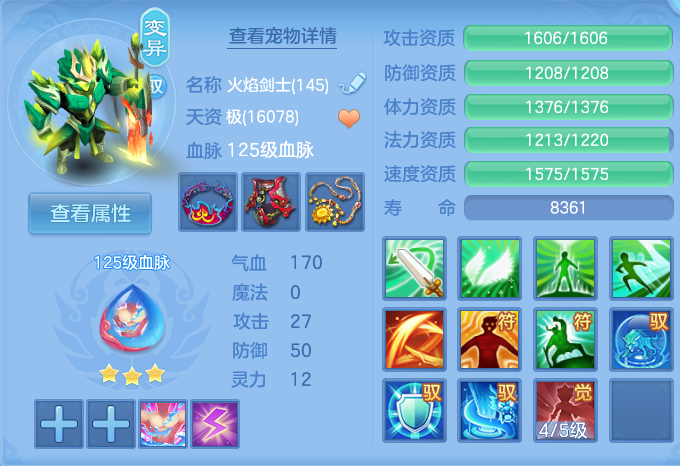 微信图片_20260815153702_34_4276.png