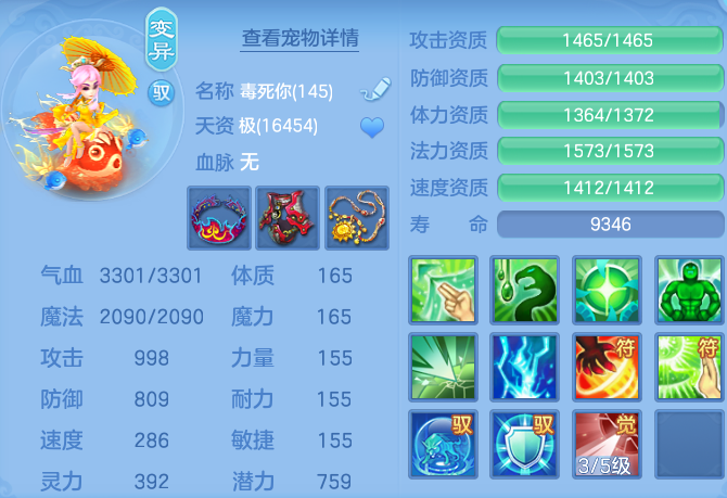 微信图片_20260815153820_50_4276.png