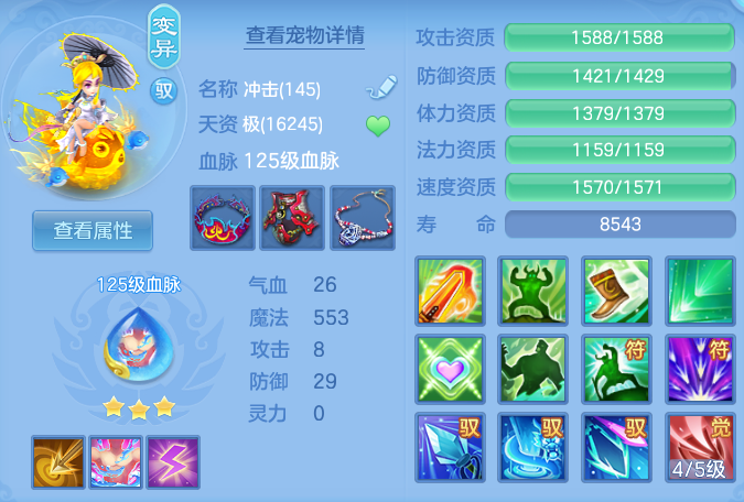 微信图片_20260815153820_54_4276.png