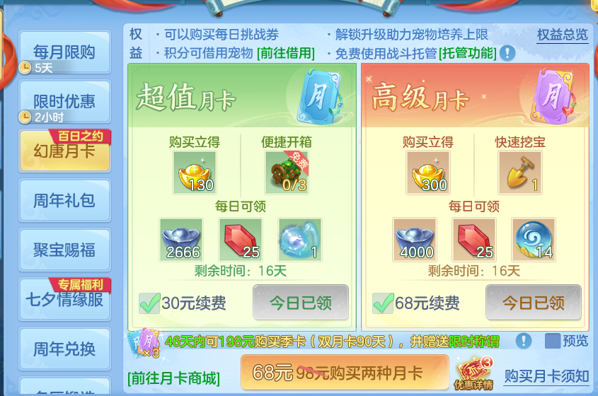 微信图片_20260815153956_70_4276.png