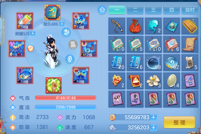 微信图片_20260815155941_24_4280.png