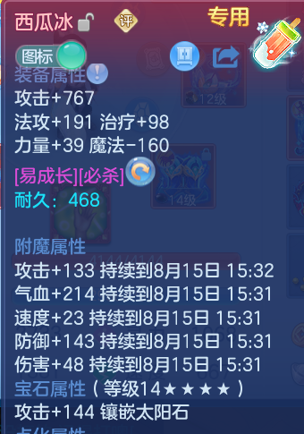微信图片_20260815155941_25_4280.png